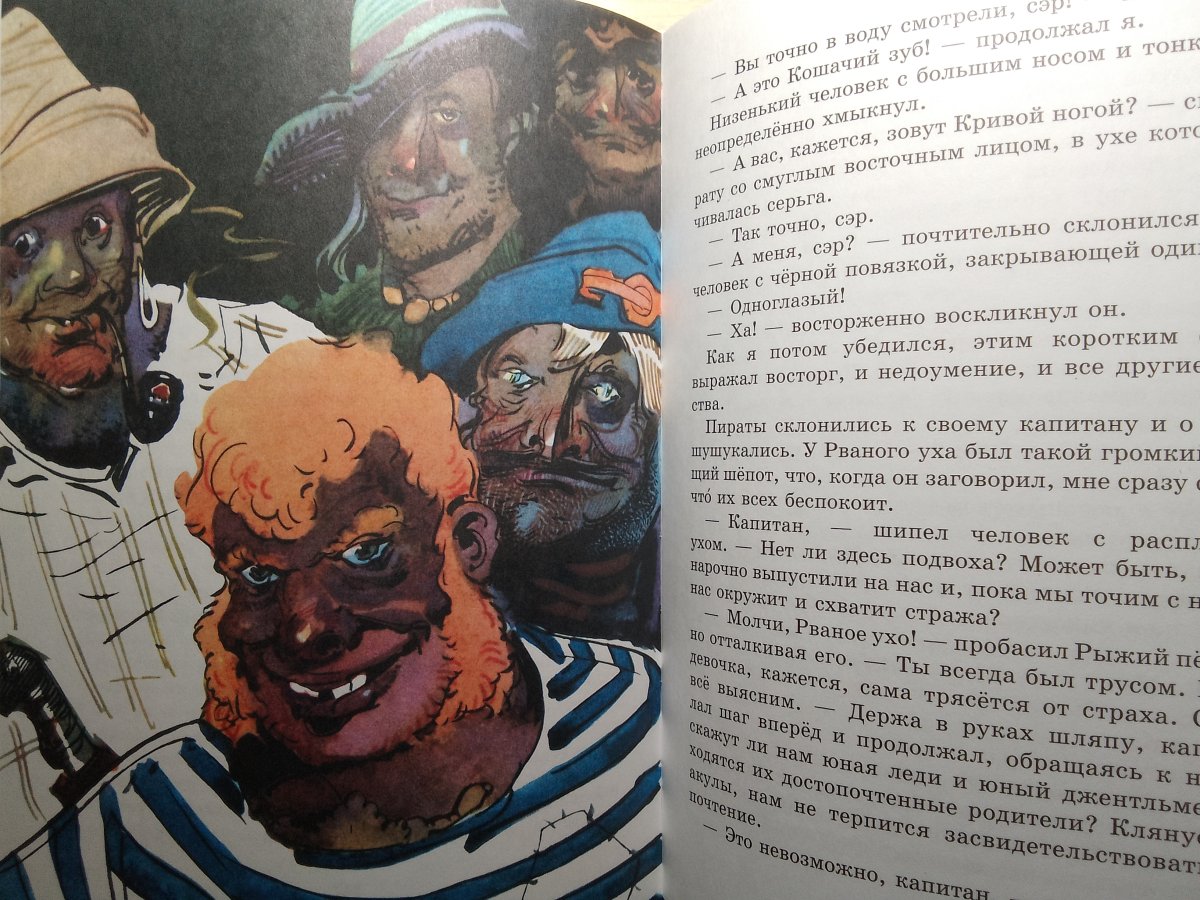 Миниатюра