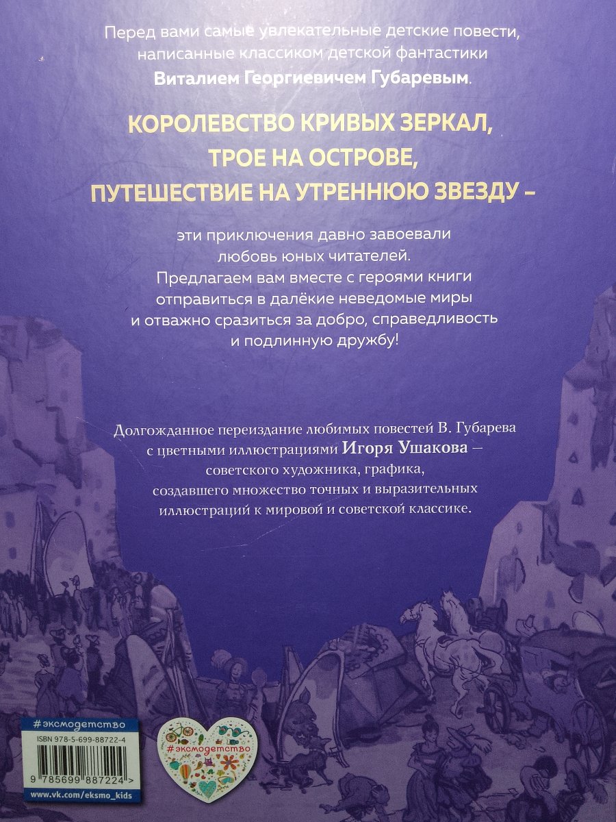 Миниатюра